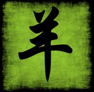 si/signe-chinois-chevre.jpg