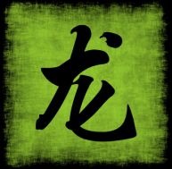 si/signe-chinois-dragon.jpg