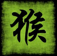 si/signe-chinois-singe.jpg